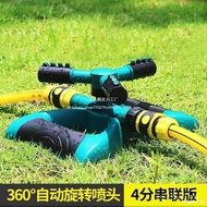 Lawn Device Vegetable Watering Device Sprinkler Sprinkler Automatic Vegetable Garden Sprinkler Garde