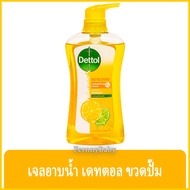 Fernnybaby เจลอาบน้ำเดทตอล Dettol 450ML ครีมอาบน้ำ อาบสะอาด รุ่น เจลอาบน้ำเดทตอล สีส้ม รีเฟรชชิ่ง 450 มล.