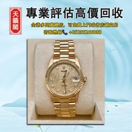勞力士68278日誌型18k黃金，全港最高價回収✅二手錶，新錶，舊錶，古董錶。勞力士Rolex，歐米茄Omega，帝舵Tudor，百達翡麗Patek Philippe，愛彼Audemars Pigeu