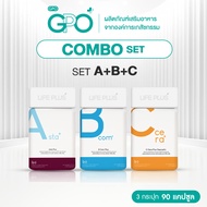 GPO PLUS องค์การเภสัชกรรม - Asta Plus (Astraxanthin บริสุทธิ์จาก AstaPure) C Cera Plus & B Com Plus 