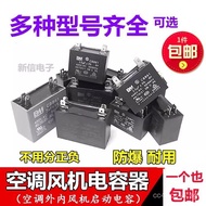 Air conditioner plug-in capacitor, fan starting capacitor450V1UF 2UF2.5UF 3UF 4UF 5UF 6 BO9K