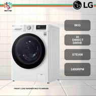 LG FV1209S5WA 9kg Front Load Washer with AI Direct Drive and Steam™  FV1209S5WA Mesin Basuh