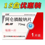 [Gubang] Sodium Allen Sodium Dioxide Tablets 70mg * 1 Tablet/Box Hongxinrun Dafang Official Flagship