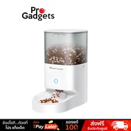 Homerunpet PF20 Smart Pet Feeder White เครื่องให้อาหารอัตโนมัติ