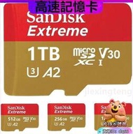 【⑥號】【免運】公司貨 SanDisk Extreme MicroSD A2高速記憶卡U3 1tb 256G 128G
