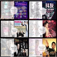 U盘 USB 经典歌曲 华语歌曲 流行歌曲 抖音歌曲 Chinese Song  CH121-CH140