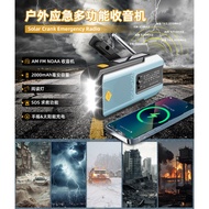 Multifunctional Emergency Radio Portable Radio Hand Generator