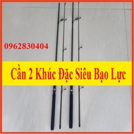 [Fishing Rod] Solid 2-Piece Fishing Rod, 2-Piece Fishing Rod, Shimano Fishing Rod 2 Solid Pieces