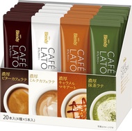 【Direct From JAPAN 100% Original】AGF Blendy Cafe Latory Stick Assortment 20 sticks 100 sticks Bitter