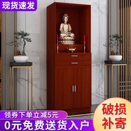 Buddhist altar cabinet, standing cabinet, offering table, Guanyin altar, Buddha statue, God of Wealt