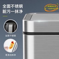 【優選】A524智能垃圾桶全自動感應式家用客廳廚房輕奢不鏽鋼商用大容量桶