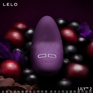 瑞典LELO LILY2 莉莉2代 香氛 陰蒂乳房刺激按摩器 深紫色 波爾多&amp;巧克力