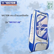 Victor Badminton Backpack Model BR7007 AB Large Size Satisfying Premium Sports Design The Rotating L