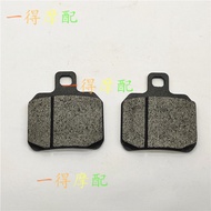 [Brake Pad] Adapt to Car Power House Big Crab 9GA F901 Tiger Huanglong 600 Rear Brake Pad Brake Pad 