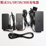 DJI Elf 3 Charger 4K 3A 3P Remote Control Charger 3S 3SE Battery Charger Original Factory Accessorie