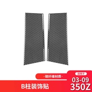 Suitable for Nissan/Nissan 350z Interior Modification B-pillar Exterior Decoration Sticker 350z Carb