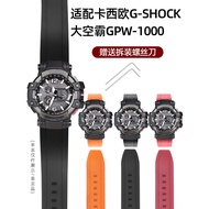 T TDF2 Modified Watch Strap Adapt to Casio G-SHOCK Big Airmaster GPW-1000 Series Resin Watch Strap A
