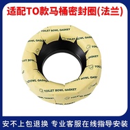 TOTODH712G Sealing Ring Toilet D9B064G Leak-Proof Flange Ring Gasket American Standard Rubber Ring A