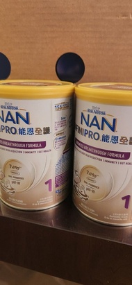能恩全護 1