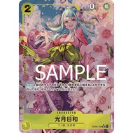 OP06-106 / Kouzuki Hiyori /ONE PIECE CARD THE BEST- [PRB-01]/ Bandai / One Piece Card Game / Japanes