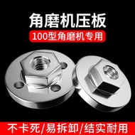 HZ100Type Angle Grinder Hexagonal Four-Hole Pressing Plate Stainless Steel Full Set Pressing Plate Polishing Machine Nut Accessory