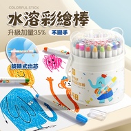 [Arrival The Next Day 丨 Can Be Opened And Compiled] Crayons Pastel Pens Children's Non-Stick Non-Tox