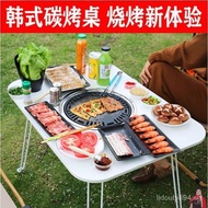 Outdoor Grill Portable Courtyard Floor Table Household Barbecue Grill Korean Folding Barbecue Table Smoke-Free Carbon Roast Hot Pot