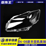 Sesuai untuk Penutup Lampu Camry 06-08 Toyota Camry Lampu Depan Shell Penutup Kaca Shell Lutsinar