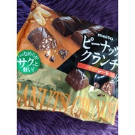 Meito Peanut Crunch Chocolate