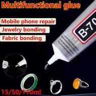 Universal Glue B-7000 Glue Mobile Phone Frame Repair Transparent Strong Universal Glue