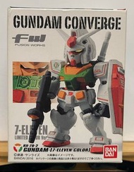 FW Gundam Converge 日本7-11限定配色版
