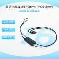 IE900 IE200 IE300 IE600 IE500 IE400PRO IE100pro Kabel Naik Taraf Bluetooth