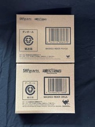 Bandai SHF 幪面超人 假面騎士 555 劇場版 消失的天堂 天帝 地帝 MASKED RIDER PSYGA ORGA