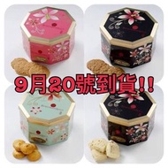 (代購!) 9月團!!🇮🇩 空運新加坡 Bengawan Solo Cookies! 9月20號到貨🌟