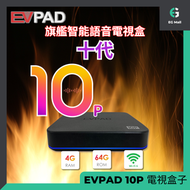 易電視 - EVPAD 10P 盒子 第10代 電視盒子 旗艦 AI 語音問答 電視盒 超高清8K 易播盒子10代 語音版 4 + 64 Wi-Fi 6 杜比視界 BT5.2