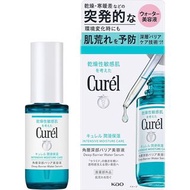 (代購)2026日本花王 Kao Curel 類神經醯胺極護水精華美容液 Intensive Moisture Care Deep Barrier Water Serum 30ml