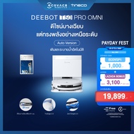 [New 2025] ECOVACS DEEBOT T50 PRO OMNI AUTO VERSION หุ่นยนต์ดูดฝุ่น ถูพื้น อัจฉริยะ + แท่นชาร์จอัจฉร