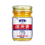 Hong Kong Eczema Cream Stubborn Eczema Piyan Eczema Eczema Eczema Eczema Detox Eczema Blister Skin I