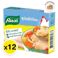 Knorr Chicken Flavor Soup Cube 40g X 12pcs