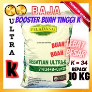 Baja Peladang Ultra K 10kg, Booster Buah dan Bunga Tinggi K 34, Buah Lebat, Besar & Berkualiti