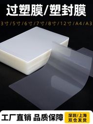 Plastic Packaging Film 6-Inch 5-Inch 7-Inch A4 Transparent Lamination Film 4R ID Photo 8C Laminating
