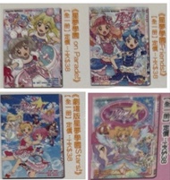 徵收Aikatsu! Friends! Game Card Data Book Vol 1-2