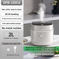 Bear | Smart IH Rice Cooker 2L for 1-3 People