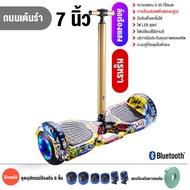 รถสมดุล สกูตเตอร์ไฟฟ้ารถสมดุลไฟฟ้าสกู๊ตเตอร์ไฟฟ้าเด็กhoverboardสกูตเตอร์ไฟฟ้า2ล้อรถยนต์ไฟฟ้าด้วยตนเองสมดุล ล้อ มีไฟ