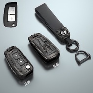Car Key Cover Case Shell For Nissan Qashqai J11 X-Trail Juke Micra Murano Tiida Maxima Altima Pulsar