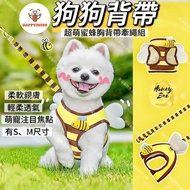 Dog Strap Chest Strap Dog Strap Pet Strap Dog Strap Pet Strap Cat Strap