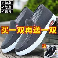 Summer Men Cloth Shoes Men's Shoes Work Shoes Work Shoes Work Canvas Shoes Slip-On Casual Shoes Brea