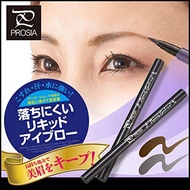 (Japan) Aimedia -  Liquid eyebrow / eyebrow pen