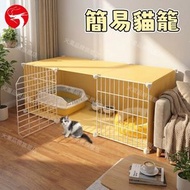 A1 - 簡易貓籠 大空間 可組裝 貓舍/貓屋/貓窩 貓籠／室內貓舍／大空間貓籠