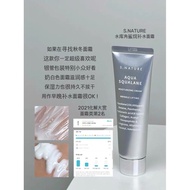 Genuine Korean s.nature Good Natural Squalane Moisturizing Cream Essence Base Makeup Primer 60ml